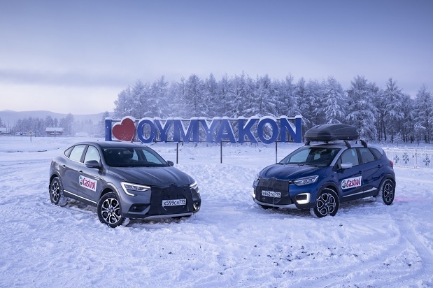Кроссоверы Kaptur и Arkana прошли испытания экстремальным холодом