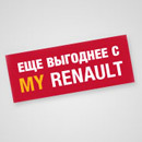 MY RENAULT